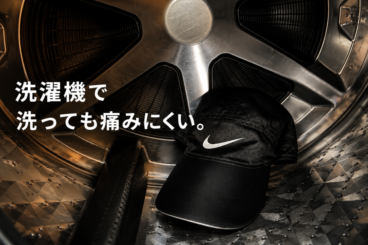 【レビュー】洗濯機で洗っても傷みにくい！ランニングキャップおすすめ